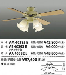 ߾ KOIZUMI ŷ AA40382L ħ̿