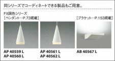 �������߾��� KOIZUMI LED�ⵤ̩������饤�� AD39782L ��������