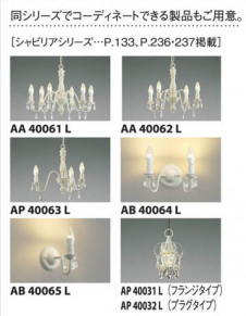 �������߾��� KOIZUMI LED������� AH40248L ��������