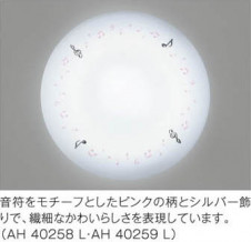 �������߾��� KOIZUMI LED������� AH40259L ��ħ�̿�