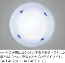 �������߾��� KOIZUMI LED������� AH40261L ��ħ�̿�