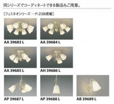 �������߾��� KOIZUMI LED������� AH40478L ��������