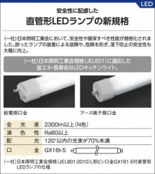 �������߾��� KOIZUMI LED�١����饤�� AH40703L ��������