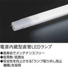 �������߾��� KOIZUMI LED�١����饤�� AH40767L ��������