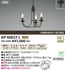 ߾ KOIZUMI LEDڥ AP40027L β