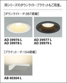 �������߾��� KOIZUMI LED�ڥ����� AP40302L ��������