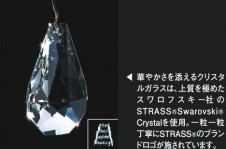 �������߾��� KOIZUMI ����ॷ���ǥꥢ AAE680034 ��ħ�̿�