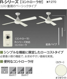 �������߾��� KOIZUMI ����ƥꥢ�ե��� AEE695013 ��������