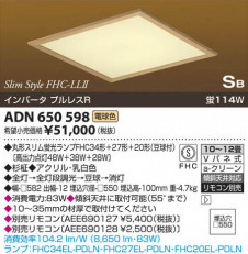 �������߾��� KOIZUMI �ָ��������� ADN650598 ���β���