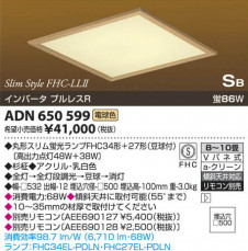 �������߾��� KOIZUMI �ָ��������� ADN650599 ���β���