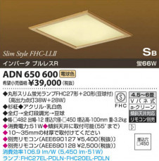 �������߾��� KOIZUMI �ָ��������� ADN650600 ���β���