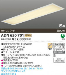 �������߾��� KOIZUMI �ָ��������� ADN650701 ���β���