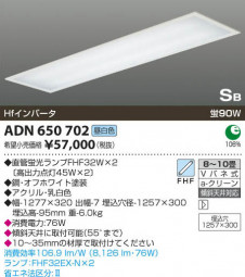 �������߾��� KOIZUMI �ָ��������� ADN650702 ���β���