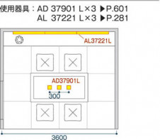 �������߾��� KOIZUMI LED�ⵤ̩������饤�� AD37901L ��������