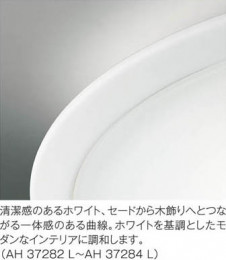 �������߾��� KOIZUMI LED������� AH37284L ��ħ�̿�