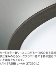 ߾ KOIZUMI LED AH37288L ħ̿