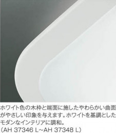 �������߾��� KOIZUMI LED������� AH37348L ��ħ�̿�