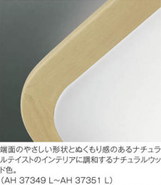 �������߾��� KOIZUMI LED������� AH37350L ��ħ�̿�