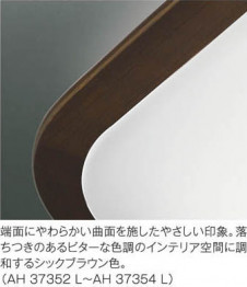 �������߾��� KOIZUMI LED������� AH37353L ��ħ�̿�