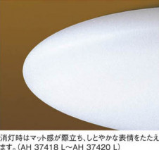 �������߾��� KOIZUMI LED������� AH37419L ��ħ�̿�