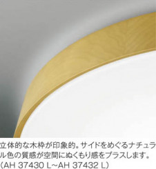 ߾ KOIZUMI LED AH37430L ħ̿