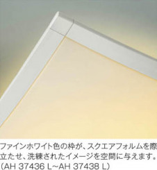 �������߾��� KOIZUMI LED������� AH37437L ��ħ�̿�