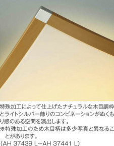 �������߾��� KOIZUMI LED������� AH37440L ��ħ�̿�