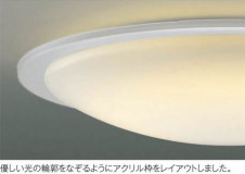 �������߾��� KOIZUMI LED������� AH37449L ��ħ�̿�