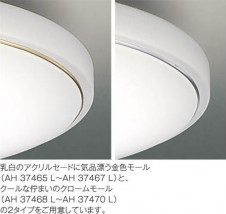 �������߾��� KOIZUMI LED������� AH37470L ��ħ�̿�