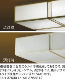 �������߾��� KOIZUMI LED����������� AH37630L ��ħ�̿�