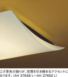 �������߾��� KOIZUMI LED����������� AH37650L ��ħ�̿�