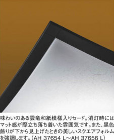 ߾ KOIZUMI LED AH37655L ħ̿