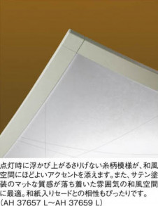 �������߾��� KOIZUMI LED����������� AH37657L ��ħ�̿�