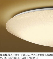 �������߾��� KOIZUMI LED����������� AH37662L ��ħ�̿�