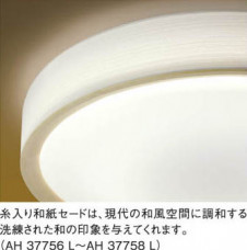 �������߾��� KOIZUMI LED����������� AH37758L ��ħ�̿�