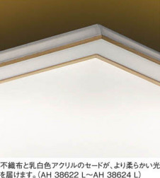 �������߾��� KOIZUMI LED����������� AH38623L ��ħ�̿�