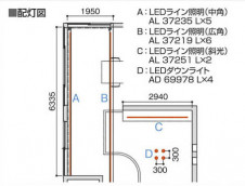 �������߾��� KOIZUMI LED���������� AL37235L ��������