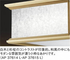 �������߾��� KOIZUMI LED�����ڥ����� AP37615L ��ħ�̿�