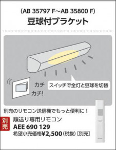 �������߾��� KOIZUMI �ָ����֥饱�å� AB35797F ��������