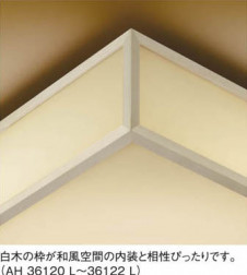 �������߾��� KOIZUMI LED����������� AH36122L ��ħ�̿�