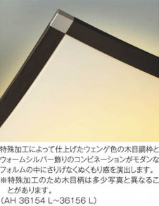 �������߾��� KOIZUMI LED������� AH36156L ��ħ�̿�