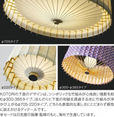 �������߾��� KOIZUMI LED�����ڥ����� AP35969L ��ħ�̿�