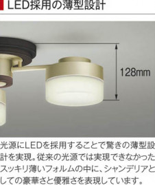 �������߾��� KOIZUMI LED�ڥ����� AP36008L ��������