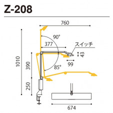 ���ľ������ǥ���������ɡ�Z-LIGHT��Z-208B�����åȥ饤�ȡ����꡼��