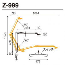 ���ľ������ǥ���������ɡ�Z-LIGHT��Z-999B�����åȥ饤�ȡ����꡼��