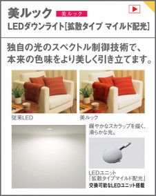Panasonic LED ������饤�� LGB73133LE1 �̿�5