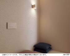 Panasonic LED �֥饱�å� LGB80501LE1 �̿�2