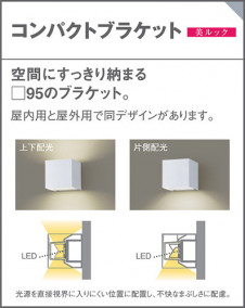 Panasonic LED �֥饱�å� LGB80501LE1 �̿�4