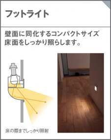 Panasonic LED �֥饱�å� LGB80525 �̿�3