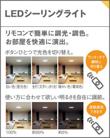 Panasonic LED ������󥰥饤�� LGBZ3144 �̿�4